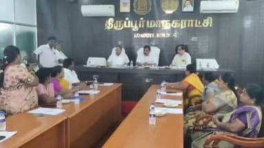 திருப்பூர் தெற்கு: முருகம்பாளையம் பகுதியில் நான்காவது மண்டல அலுவலகத்தில் மண்டல கூட்டம் நடைபெற்றது