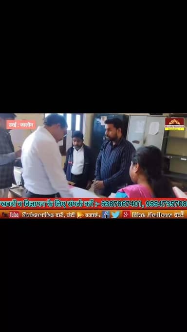 डीएम ने कोंच नगर पालिका व ब्लॉक कार्यालय का किया वार्षिक निरीक्षण, कमियां मिलने पर अधिकारियों को लगाई फटकार, ठेकेदारों प...