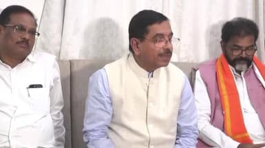 ಲಿಂಗಸೂರು: ಪ್ರೆಸ್ ಮೀಟ್ ವೇಳೆ ರಾಹುಲ್ ಗಾಂಧಿ ಆಗಮನ: ಕೇಂದ್ರ ಸಚಿವ ಪ್ರಹ್ಲಾದ್ ಜೋಶಿ ಟೀಕೆ