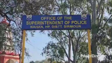 नाहन: नाहन में दो युवकों को हेरोइन सेवन करते गिरफ्तार किया गया, SFSL जुन्गा रिपोर्ट में पुष्टि