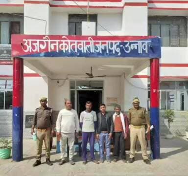 हसनगंज: उन्नाव थाना अजगैन पुलिस ने अलग-अलग अपराध के चार वारंटी आरोपियों को गिरफ्तार कर भेजा जेल