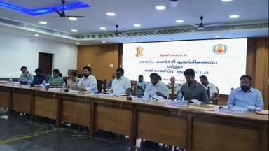 தேனி: தேனி கலெக்டர் அலுவல க கூட்ட அரங்கில் மாவட்ட வளர்ச்சி ஒருங்கிணைப்பு, கண்காணிப்பு குழு கூட்டம் குழு தலைவர் தலைமையில் நடந்தது