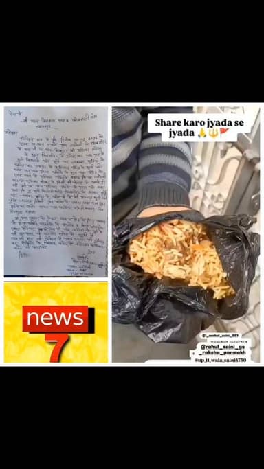 📰🚨 *नैनोली प्रकरण को लेकर ग्रामीणों में आक्रोश, SHO बेहट को सौंपा गया प्रार्थना पत्र*🚨📰
*नैनोली गांव में शिव मंदिर से जु...