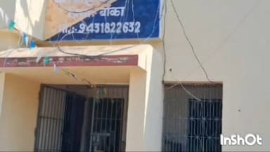 बौंसी: पुलिस ने अरकट्टा व श्रीपुर गांव से दो आरोपियों को गिरफ्तार कर जेल भेजा