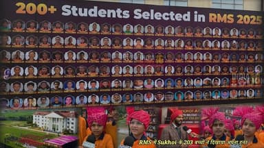 RMS में Sukhoi के 203 बच्चों ने दिखाया अपना हुनर #RMS_Result #sukhoi_academy