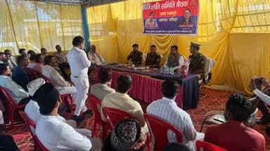 करनैलगंज: आगामी त्योहारों को लेकर थाना परसपुर में शांति समिति की बैठक, कड़ी कार्रवाई की दी चेतावनी