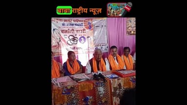 चिरकुंडा के अध्यक्ष पद प्रत्याशी बरनाली बाउरी के समर्थन में पूर्व सांसद पीएन सिंह ने चिरकुंडा पहुंचे