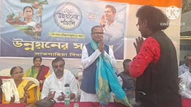 বিষ্ণুপুর ২: কামরা অঞ্চল তৃণমূল কংগ্রেসের পক্ষ থেকে উন্নয়নের সংলাপ কর্মসূচি উপস্থিত জনপ্রতিনিধিরা