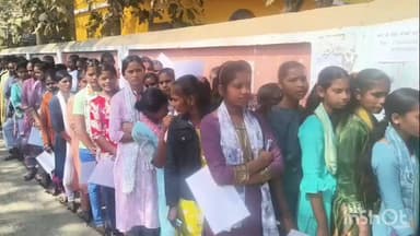 बांका: बांका में मैट्रिक परीक्षार्थियों ने कड़ी सुरक्षा के बीच दी सामाजिक विज्ञान की परीक्षा, अच्छे अंक की जताई उम्मीद