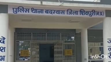 बदरवास: बदरवास में साइबर ठगी: वृद्ध के खाते से ₹55000 उड़े, थाने में शिकायत दर्ज