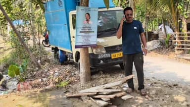 বারাসাত ১: APAS ক্যাম্পে দাবি জনসাধারণের,কদম্বগাছীতে নতুন করে নির্মাণ করা হলো কালভার্ট, পরিদর্শন করলেন Gp-পুর্ত সঞ্চালক