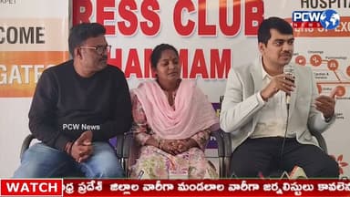 ఖమ్మం ప్రెస్ క్లబ్లో డాక్టర్ భరత్ కుమార్ వైద్య వివరణ..