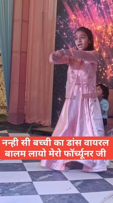 Fortuner Song || बालम लायो मेरो फॉर्च्यूनर जी | Gulshan Music Jaat ..
#Viral #Viralreel #Viralpost #Viralvideo #Dance ...