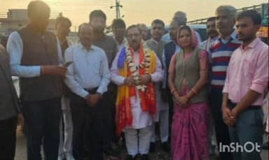 महवा: महुआ पहुंचे वित्त आयोग के अध्यक्ष, भाजपा कार्यकर्ताओं ने किया स्वागत