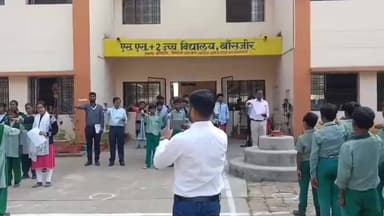 बांसजोर: एस एस प्लस टु उच्च विद्यालय बांसजोर एवं तरगा में बाल विवाह के विरुद्ध जागरूकता कार्यक्रम, शपथ ली गई