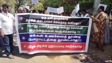அகஸ்தீஸ்வரம்: அழகப்பாபுரத்தில் சிறுவர் பூங்காவை இடிக்க எதிர்ப்பு தெரிவித்து பொதுமக்கள் போராட்டம்.