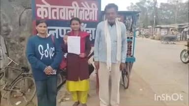 नरैनी: माधौगढ़ अजयगढ़ निवासी महिला ने अपने ससुरालियों पर प्रताड़ित करने का आरोप लगाया, पुलिस से की शिकायत