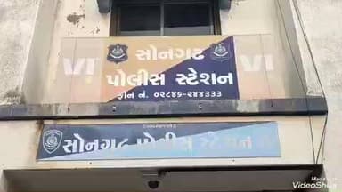 સિહોર: સોનગઢ ગુરુકુળના ચોકીદારે ક્વોટર દિવાલ પાડી સ્લેબ ચણીજમીન પચાવી પાડી ચોકીદાર વિરુદ્ધ પોલીસમાં લેન ગ્રેબિંગ નોંધાય