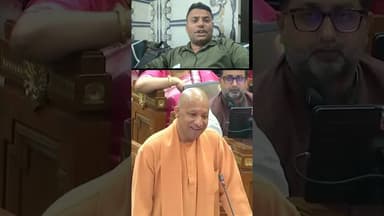 योगी का बड़ा बयान ₹18000 रुपए का मिलेगा वेतन #cmyogi #upnews #uppolice #trandingnews #shortvideo