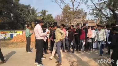 बौंसी: मैट्रिक परीक्षा: प्रखंड के तीन केंद्रों पर शांतिपूर्ण ढंग से हुई सामाजिक विज्ञान की परीक्षा
