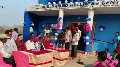 গড়বেতা ৩: রসকুন্ডু গ্রাম পঞ্চায়েতের বীরসিংপুরে সু-স্বাস্থ্য কেন্দ্রের আনুষ্ঠানিকভাবে উদ্বোধন