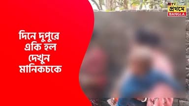 গৃহবধূর সন্দেহেই ফাঁস চুরির ছক, উদ্ধার নগদ ও অলংকার