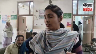 ਅੰਮ੍ਰਿਤਸਰ ਦੇ ਸਿਵਲ ਹਸਪਤਾਲ ਵਿੱਖੇ ਲੋਕਾਂ ਨੂੰ ਆ ਰਹੀ WHEEL CHAIR ਦੀ ਸਮੱਸਿਆ