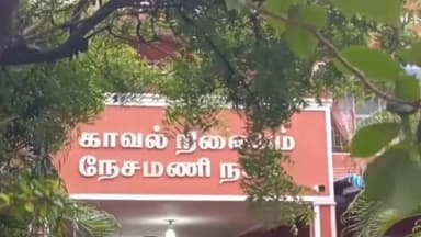அகஸ்தீஸ்வரம்: ராமவர்மபுரத்தில் மதுபோதையில் வாலிபரை மாடியிலிருந்து தள்ளிவிட்ட நண்பர் கைது.