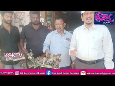 గుత్తిలో స్వర్ణాంధ్ర - స్వచ్ఛ ఆంధ్ర కార్యక్రమంలో భాగంగా ఈ-వేస్ట్ కలెక్షన్ ప్రత్యేక డ్రైవ్.#Ksktv