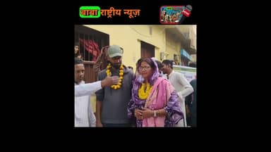 चिरकुंडा नगर परिषद के अध्यक्ष पद के प्रत्याशी शाहीन परवीन हैं। जिनका चुनाव चिन्ह बाल्टी छाप है।