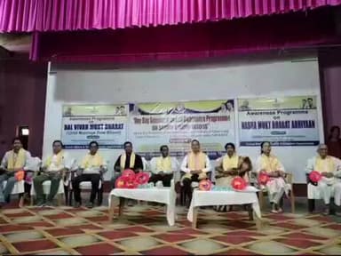 কাঞ্চনপুর: সমাজ কল্যাণ ও সমাজ শিক্ষা দপ্তরের উদ্যোগে পানিসাগর নগর পঞ্চায়েতের প্রবীণ নাগরিকদের সংবর্ধনা অনুষ্ঠান পানিসাগর টাউন হলে