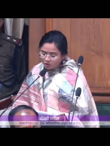 सदन में गूंजा बुधौली की ऐतिहासिक धरोहरों का मुद्दा
राष्ट्रीय जनता दल (RJD) की विधायका अनीता देवी ने नवादा जिला अंतर्गत प...