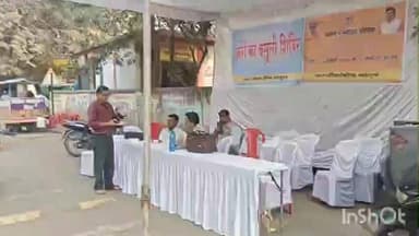 होशंगाबाद नगर: नर्मदापुरम: कोठी बाजार नगरपालिका ने लगाया कर वसूली शिविर, ₹354554 कर की वसूली