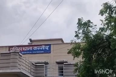 कन्नौद: इंदौर-बैतूल हाईवे पर कलवार घाट पर ट्रक दुर्घटनाग्रस्त, दो घायल, DIAL 112 की तत्काल कार्यवाही