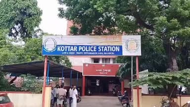 அகஸ்தீஸ்வரம்: நாகர்கோவில் இந்து கல்லூரி பகுதியில் மாணவர்களை தாக்கி செயின் பறித்த கும்பல் மீது வழக்குப்பதிவு.