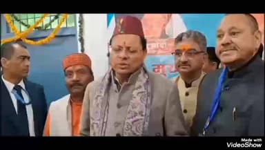 सतपुली: मुख्यमंत्री पुष्कर सिंह धामी ने पौड़ी में शुक्रवार को 11:00 बजे लोगों को बजट एवं सरकार की योजनाओं की जानकारी दी