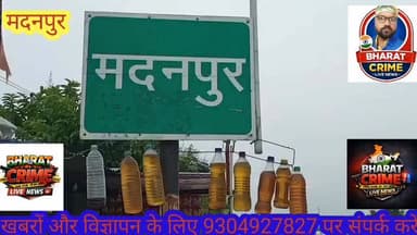 जुडाही में विधुत समस्या समाधान शिविर में 16 उपभोक्ताओं का हुआ निदान। #AurangabadNews #aurangabadbihar #aurangabad #bihar...