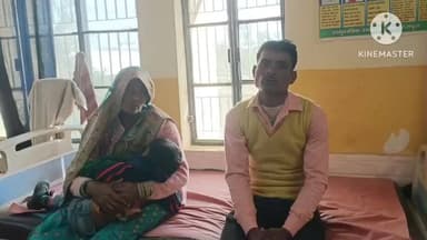 गुन्नौर: गांव रसूलपुर के समीप अज्ञात वाहन ने बाइक में मारी टक्कर, हादसे में बाइक पर सवार 4 वर्षीय बच्ची सहित 3 घायल