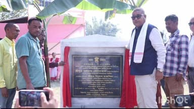 চাবুৱা: ৰাইজৰ উপস্থিতিত চাবুৱা -লাহোৱাল বিধানসভা সমষ্টিৰ পেলনীয়া গাঁৱৰ পথ নিৰ্মাণৰ আধাৰশিলা স্থাপন কৰিলে বিধায়ক বিনোদ হাজৰিকাই
