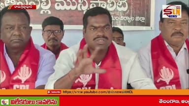 SLN NEWS 20-02-2026 | Mancherial Latest News // మంచిర్యాల తాజా వార్తలు