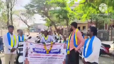 ಬಸವನ ಬಾಗೇವಾಡಿ: ಪಟ್ಟಣದಲ್ಲಿ ಅನಿರ್ದಿಷ್ಟ ಧರಣಿ ಸತ್ಯಾಗ್ರಹಕ್ಕೆ ವಿಕಲಚೇತನರಿಂದ ಬೆಂಗಳೂರು ಚಲೋ