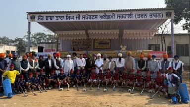 ਤਰਨਤਾਰਨ: ਸੰਤ ਬਾਬਾ ਤਾਰਾ ਸਿੰਘ ਸਪੋਰਟਸ ਅਕੈਡਮੀ ਸਰਹਾਲੀ ਵੱਲੋਂ ਆਲ ਓਪਨ ਹਾਕੀ ਟੂਰਨਾਮੈਂਟ ਦਾ ਆਗਾਜ਼