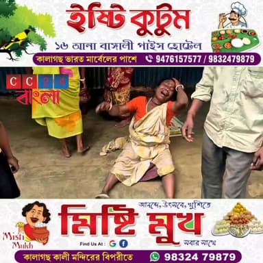 গলায় ফাঁস লাগিয়ে আত্মঘাতী এক নাবালিকা