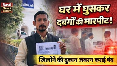 दबंगों ने घर में घुसकर मारा पीटा, पीड़ित ने एसपी से लगाया न्याय की गुहार