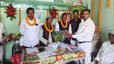 शेरघाटी: बाँके बाजार में जदयू प्रखंड अध्यक्ष पद का चुनाव संपन्न, रामबरण कुमार लगातार दूसरी बार निर्विरोध निर्वाचित