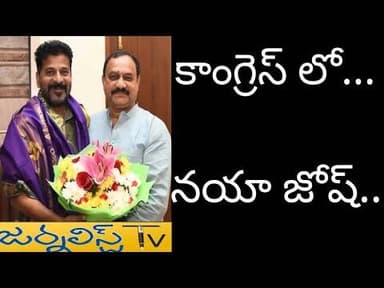 నామినేటెడ్ పదవుల పందెరానికి వేళాయే..... Journalist Tv Telugu States