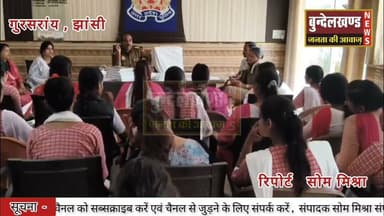 मिशन शक्ति के तहत एनएसएस छात्राओं ने किया गुरसराय थाने का भ्रमण, पुलिस कार्यप्रणाली की दी गई जानकारी