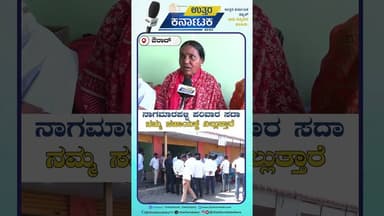 Aurad | Umakant Nagmarpalli | ನಾಗಮಾರಪಳ್ಳಿ ಪರಿವಾರ ಸದಾ ನಮ್ಮ ಸಹಾಯಕ್ಕೆ ನಿಲ್ಲುತ್ತಾರೆ