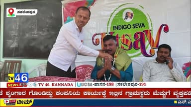 ಶಾಲೆಯು ಮದುವಣಗಿತ್ತಿಯಂತೆ ಶೃಂಗಾರ ಗೊಂಡಿದ್ದುಕಂಪನಿಯ ಕಾರ್ಯಕ್ಕೆ ಇಲ್ಲಿನ ಗ್ರಾಮಸ್ಥರು ಮೆಚ್ಚುಗೆ ವ್ಯಕ್ತಪಡಿಸಿದ್ದಾರೆ