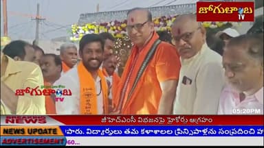 “హిందూ వాహిని” ఆధ్వర్యంలో ఘనంగా శ్రీ ఛత్రపతి శివాజీ మహారాజ్ శోభయాత్ర